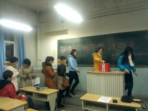 现场捐助